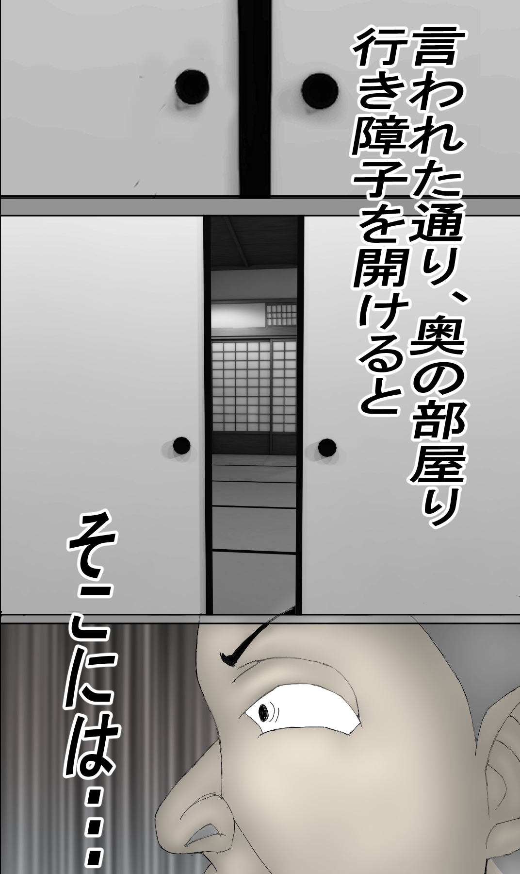 金貸しに、種付けされる熟成ま〇こ!