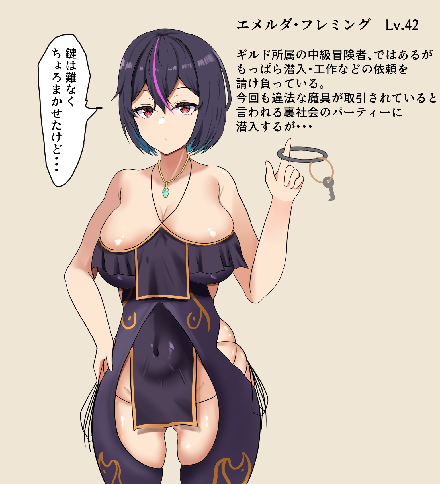 ジト目の強い女が無様敗北するCG集