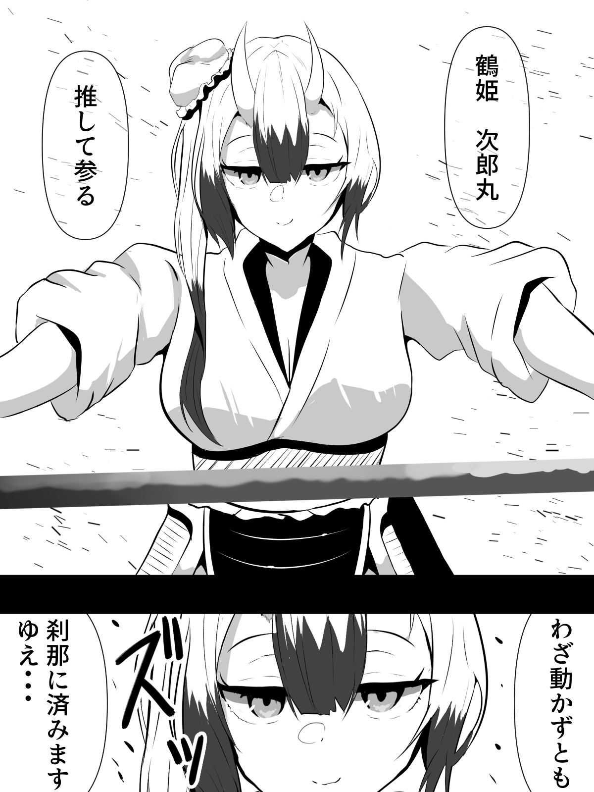 ジト目の強い女が無様敗北するCG集