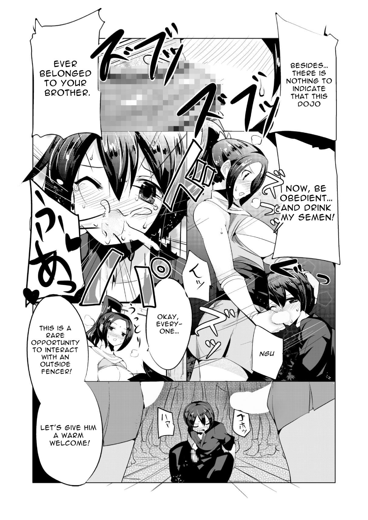 【英語版】まけるな陰剣道 ふたなり軍団との決斗編