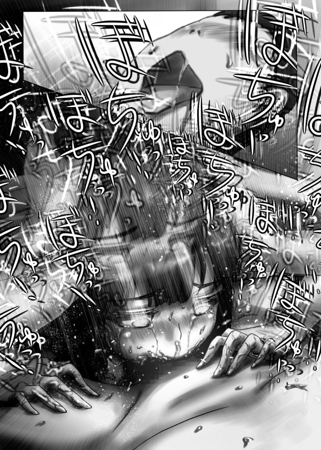 ながされ先生1・2・3・特別編～清楚な女教師が淫らに堕ちるまでの一部始終～