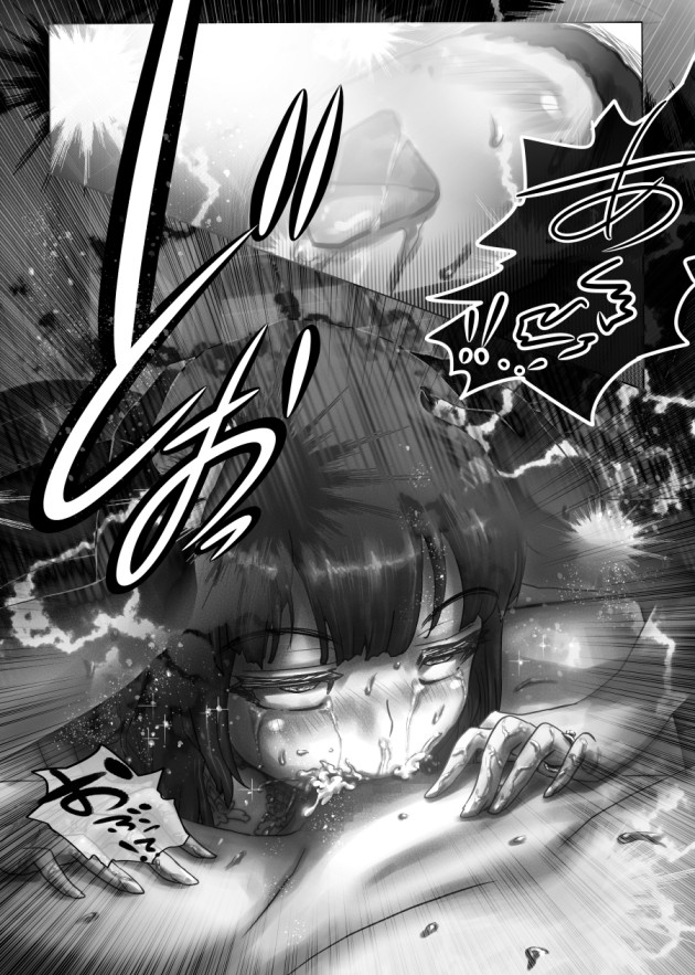 ながされ先生1・2・3・特別編～清楚な女教師が淫らに堕ちるまでの一部始終～