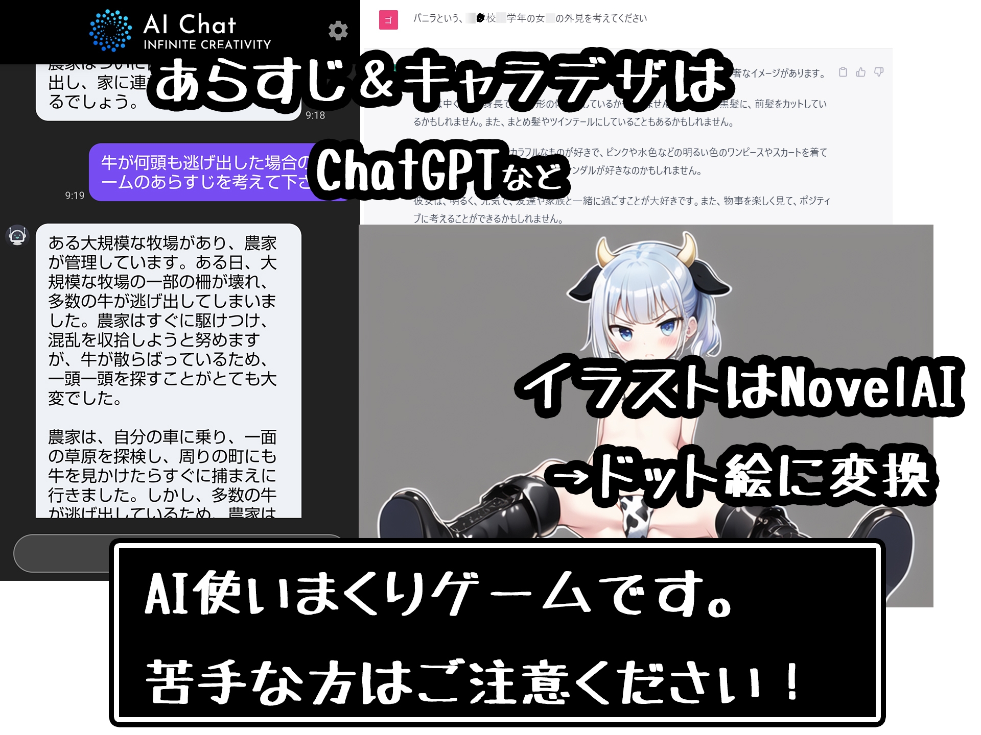 異世界の牧場主ですが、雌牛が全員逃げ出したので、孕ませて調教することにしました