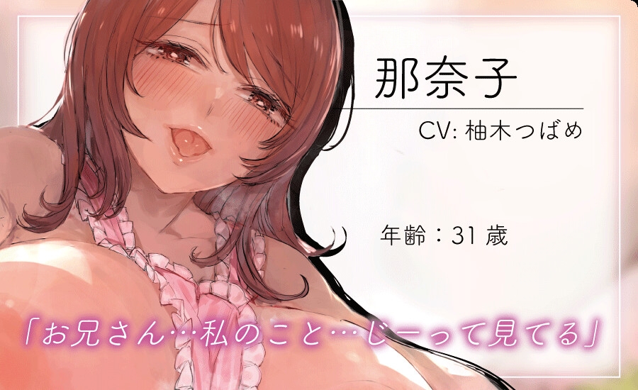 ママ活赤ちゃん奴隷 人妻にバブバブしていっぱい抜き抜きしてもらう