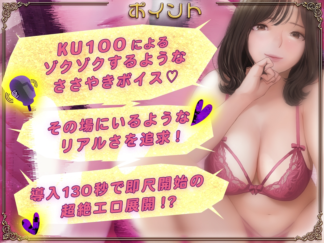 【KU100】甘デリ～デリヘル女子と朝までエッチ～
