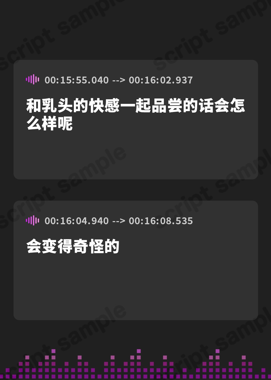 【簡体中文版】妖艶な女スパイの乳首責めハニートラップ【低音ボイス密着囁き&ご主人様のマゾ犬調教】