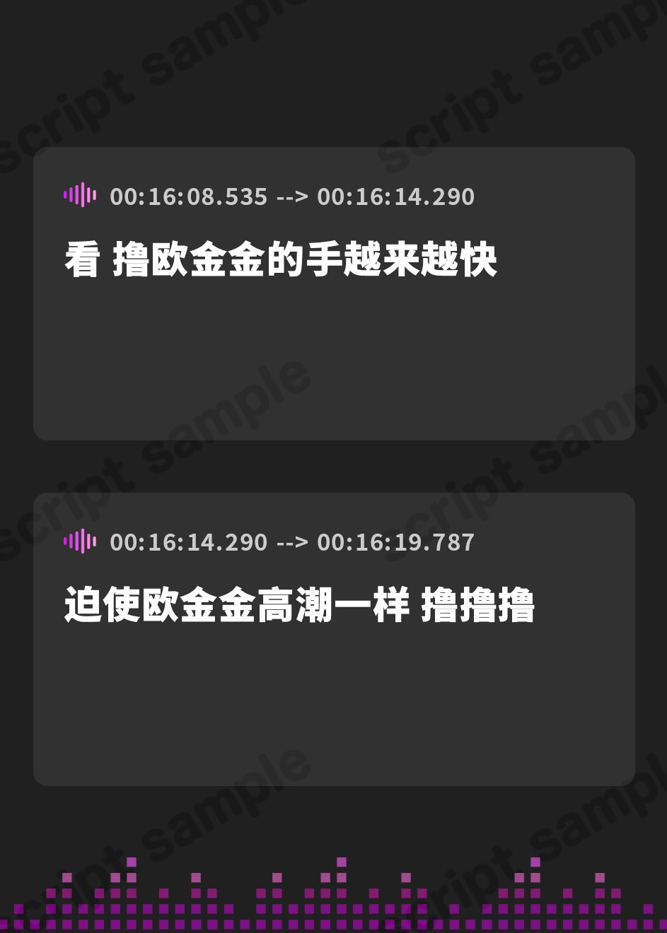 【簡体中文版】妖艶な女スパイの乳首責めハニートラップ【低音ボイス密着囁き&ご主人様のマゾ犬調教】