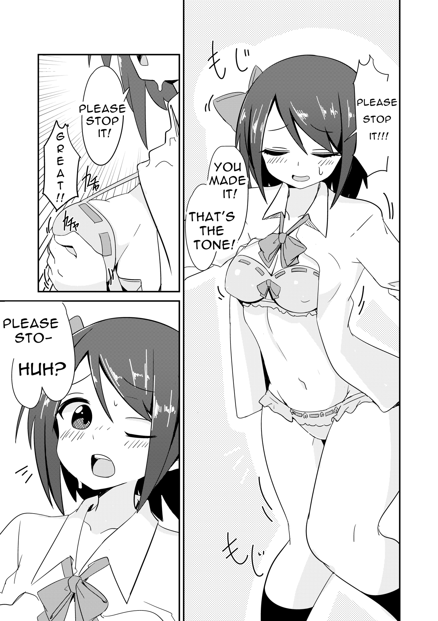 【英語版】気弱JKの男性恐怖症克服ミッション!