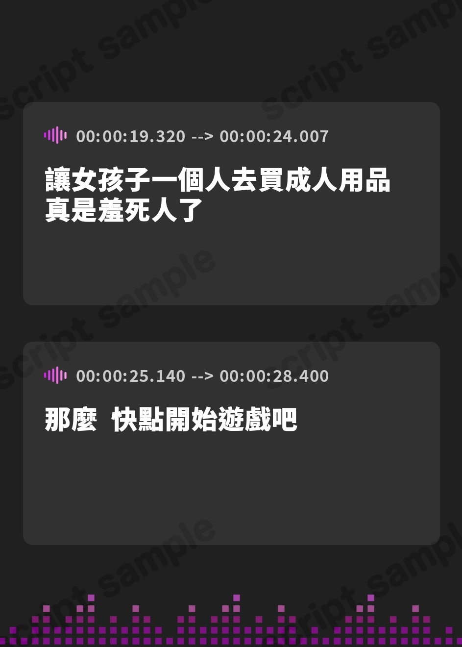 【繁体中文版】ゲーマーな幼馴染にゲーム感覚で開発された