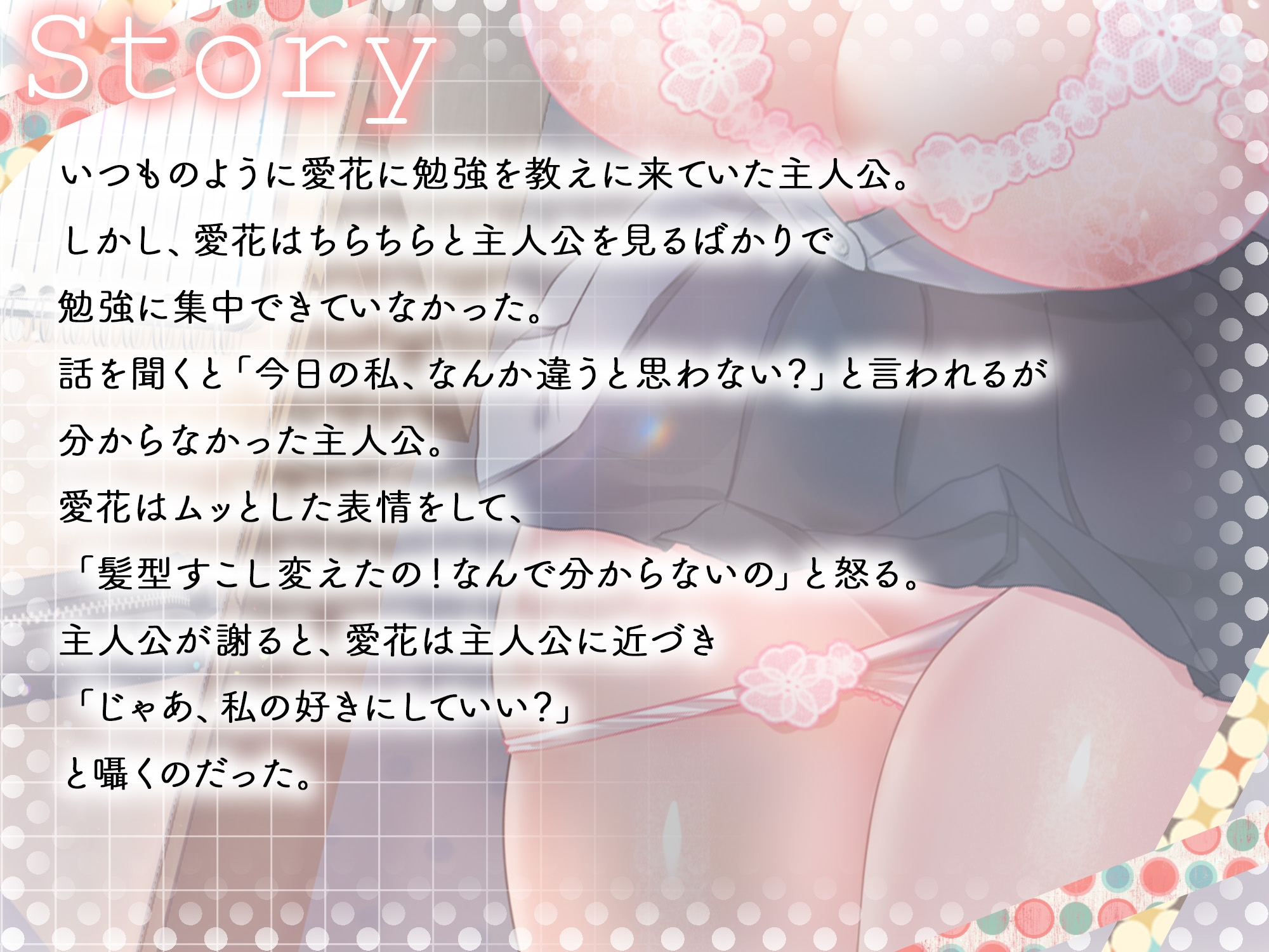 【オホ声】ツンデレJKとドスケベ家庭教師のラブラブ中出しセックス