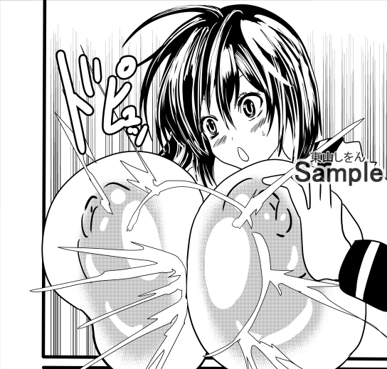 爆乳パイズリで童貞卒業させてあげる8