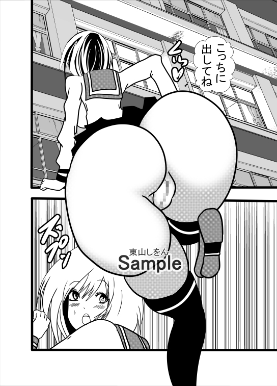 爆乳パイズリで童貞卒業させてあげる8