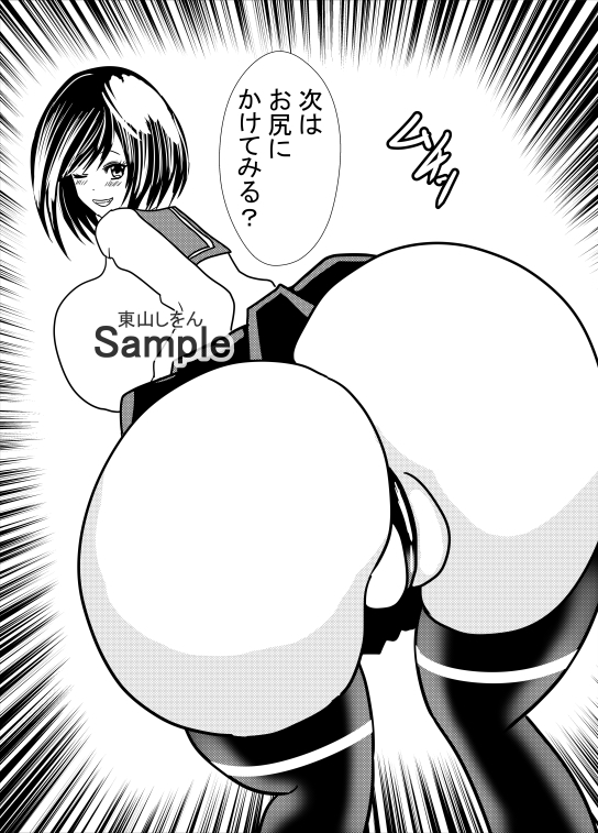 爆乳パイズリで童貞卒業させてあげる9