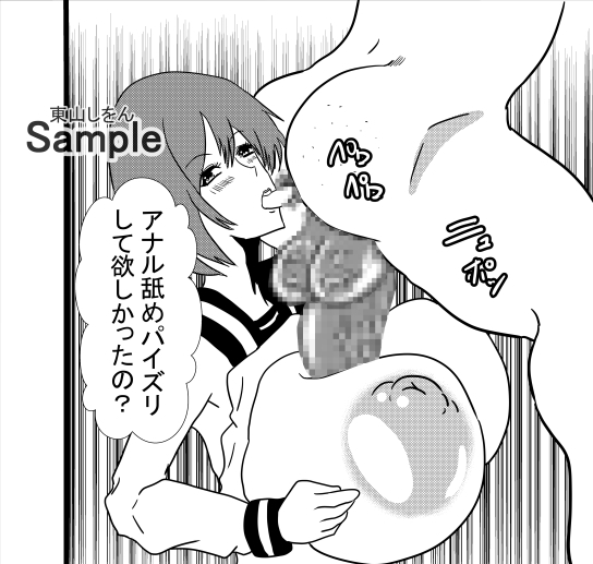 爆乳パイズリで童貞卒業させてあげる10