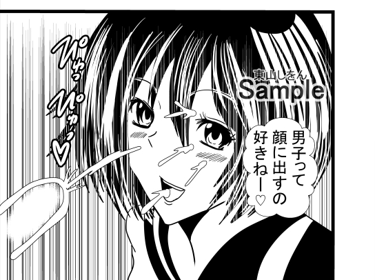 爆乳パイズリで童貞卒業させてあげる10