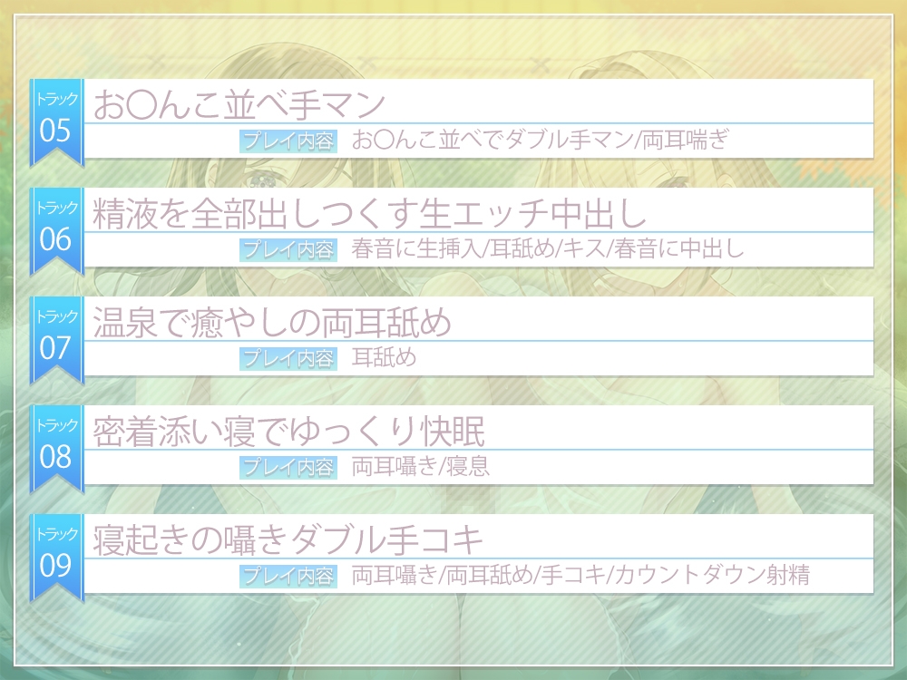 旅先で出会った温泉女子達と生ハメ混浴温泉