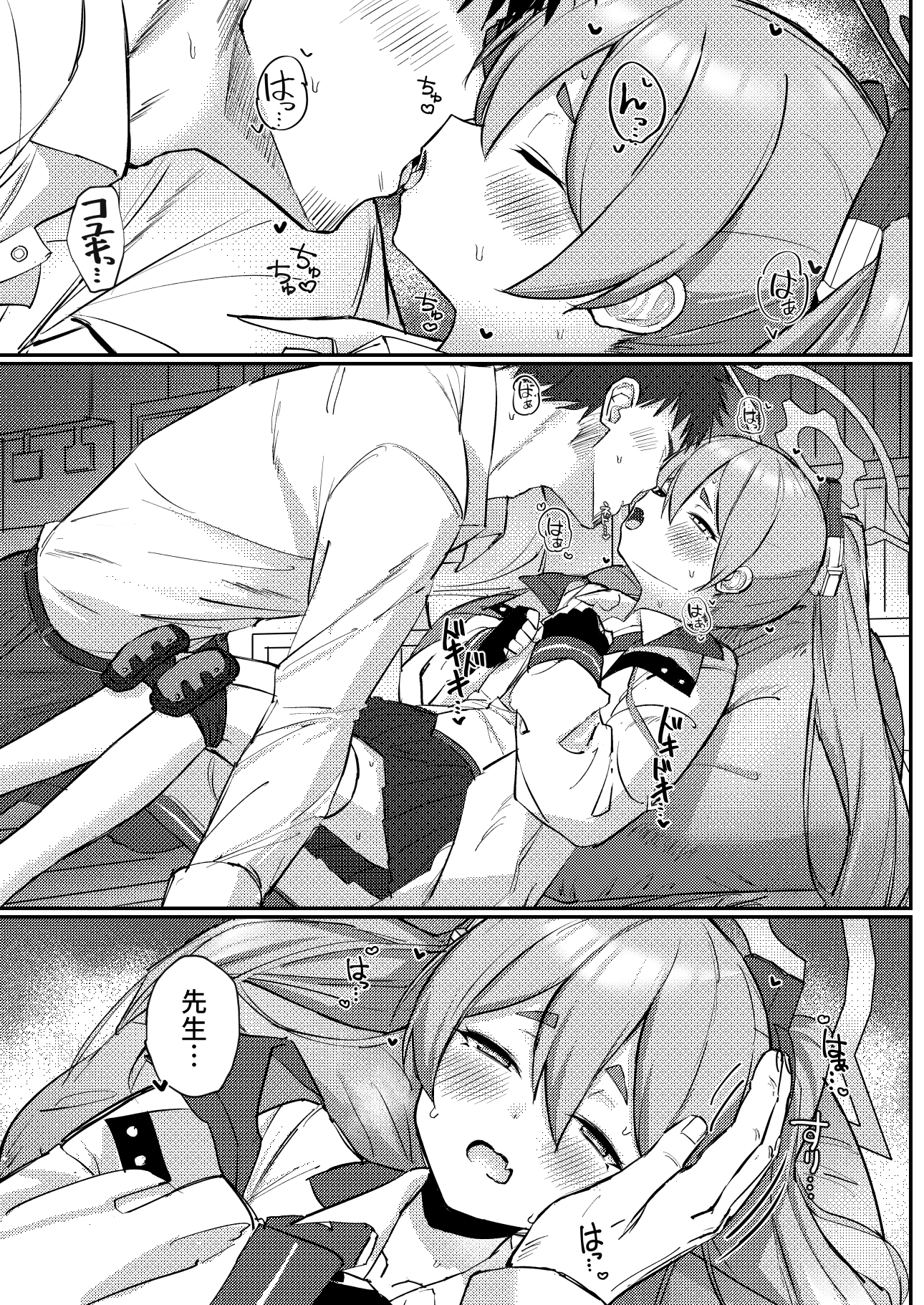 私なんかでいいんですか?