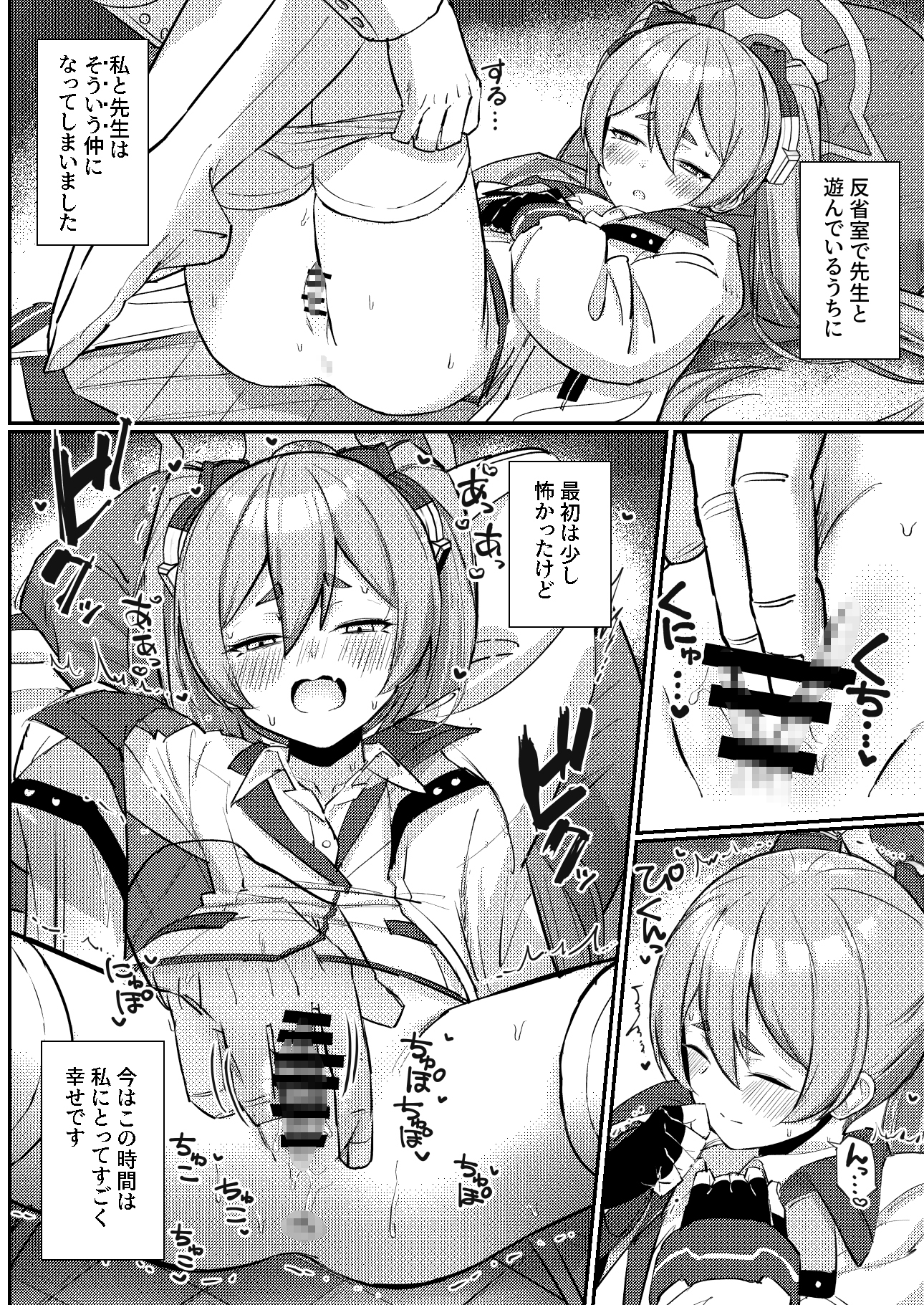 私なんかでいいんですか?