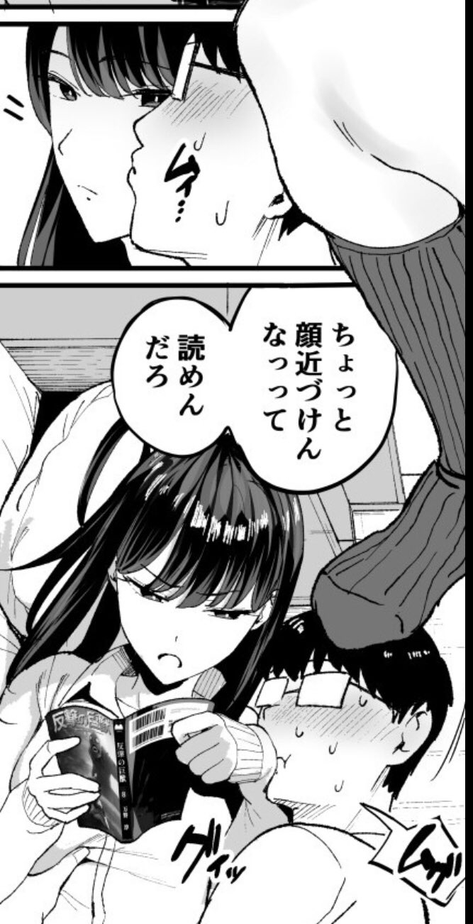 入り浸りギャルにま〇こ使わせて貰う話 - RJ01053547 - Free Download | Free Download |  HentaiCovid.com | Hentai OVAs - Hentai Games - Hentai CGs - Hentai Mangas -  Hentai Voices