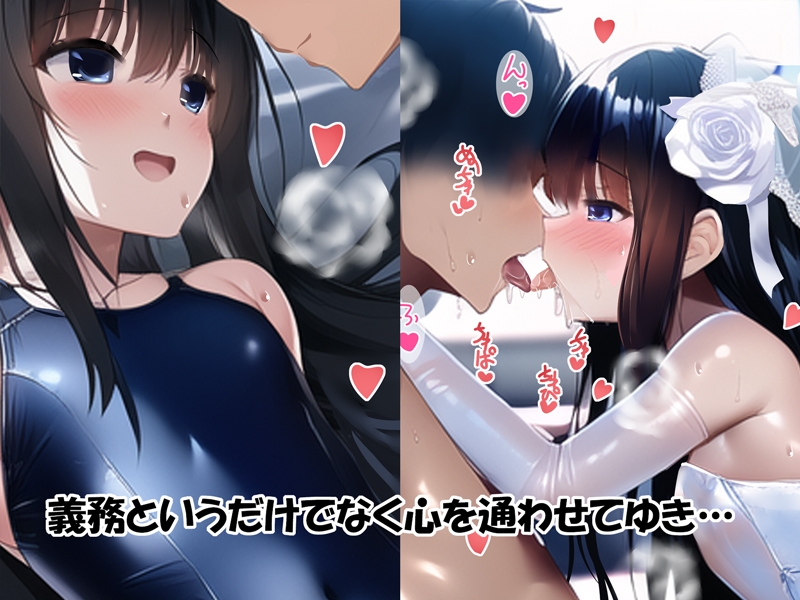 全力受精!可愛い忠犬系J〇と結婚して公認子作りから妊娠させ何人も産ませる話