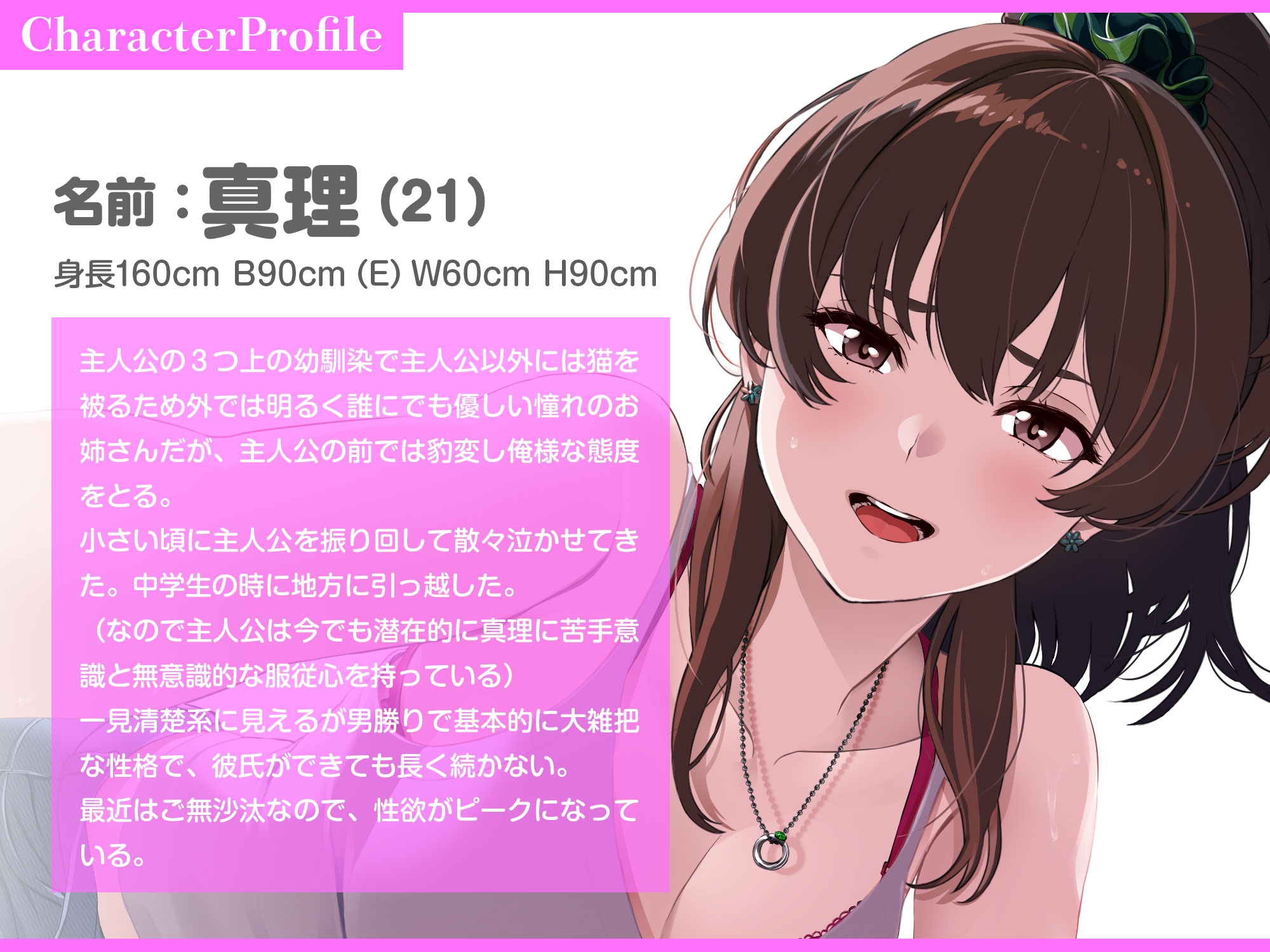 性欲モンスターの従姉の姉ちゃんに家中追い回されてハメまくられる僕