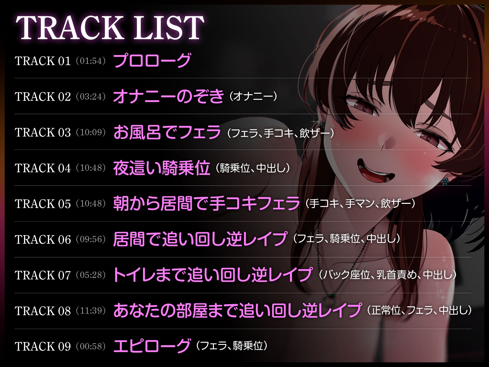 性欲モンスターの従姉の姉ちゃんに家中追い回されてハメまくられる僕