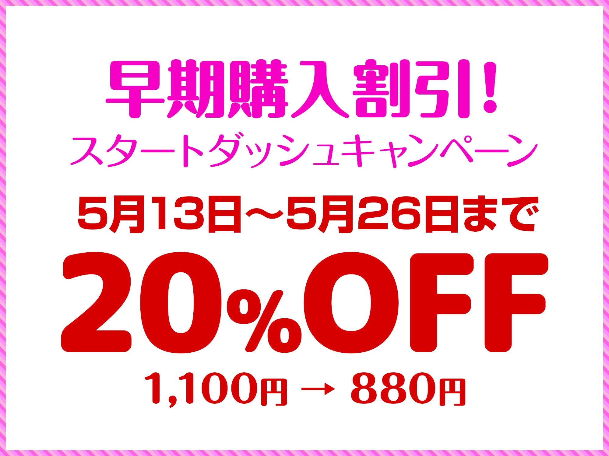 性欲モンスターの従姉の姉ちゃんに家中追い回されてハメまくられる僕