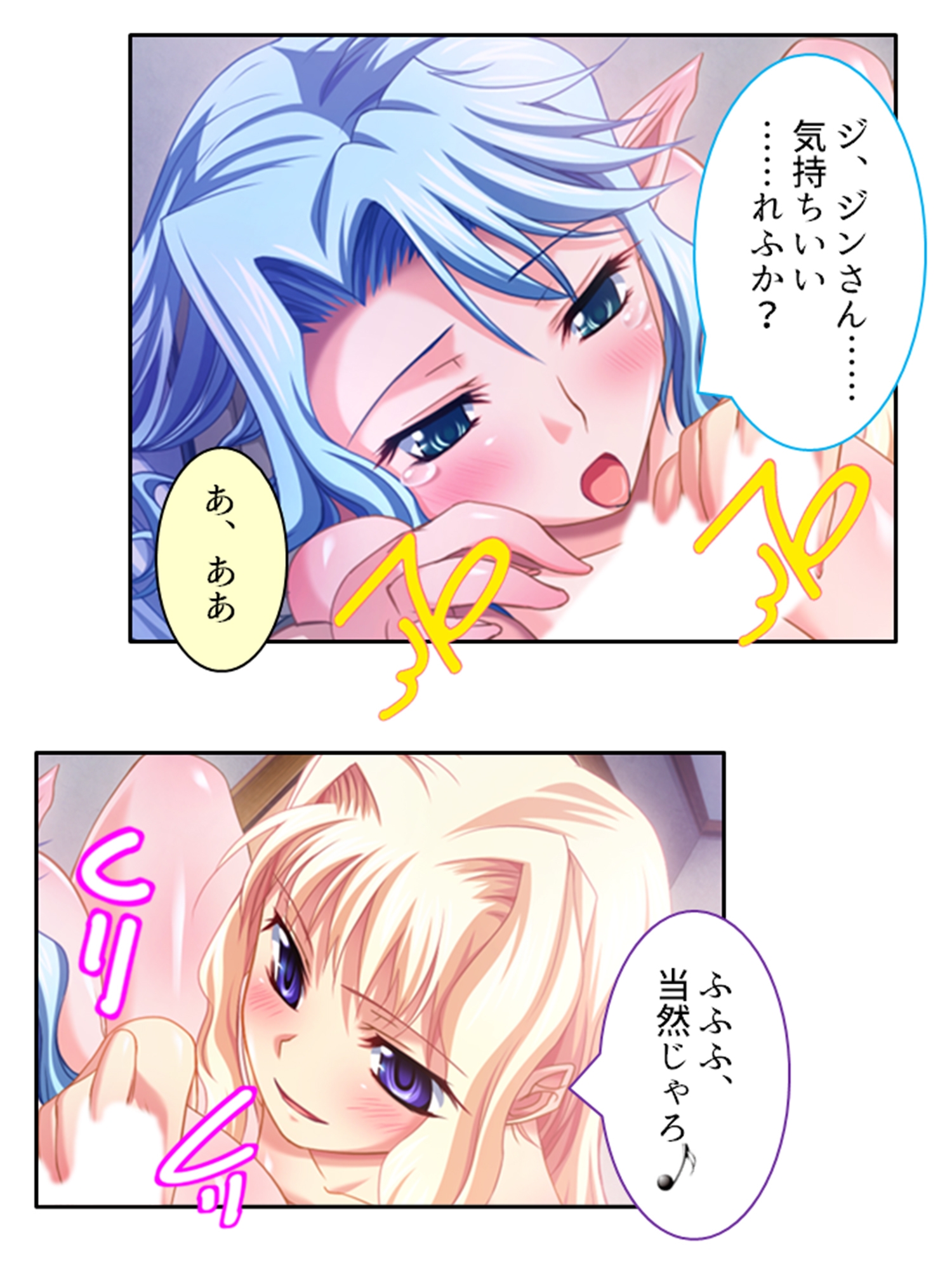 異世界の美少女たちにエッチを迫られて困ってます! 1巻