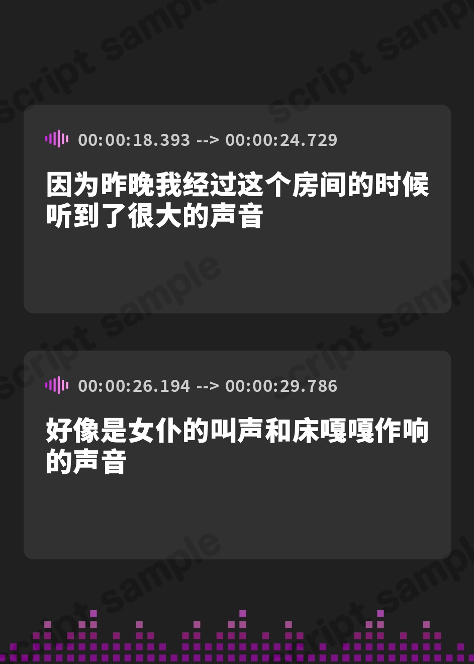 【簡体中文版】クールなメイド長のご奉仕えっち-私は坊ちゃまの女になりたいです【バイノーラル】