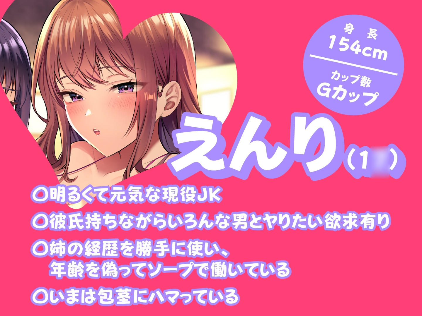 【期間限定110円】即ハメ風俗 みつどもえ～隠れドスケベが働く魅惑の店にて〜