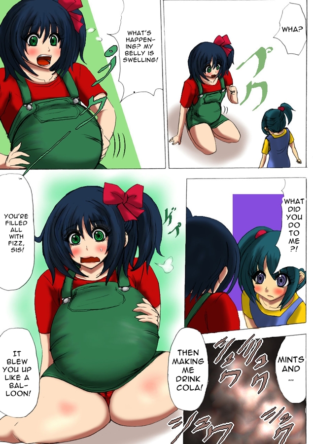 【英語版】膨らみの書 2巻