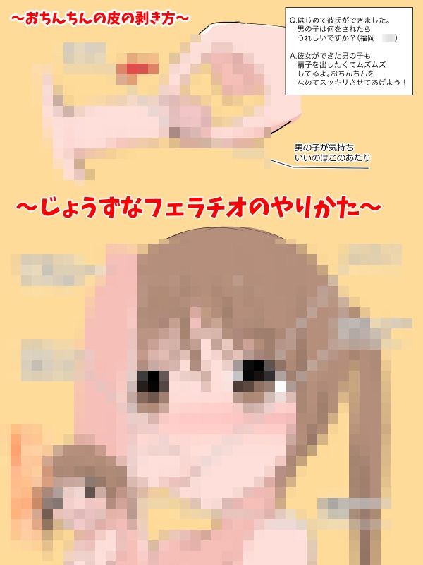 おんなのこのこころとからだメモリアルBOOK DX