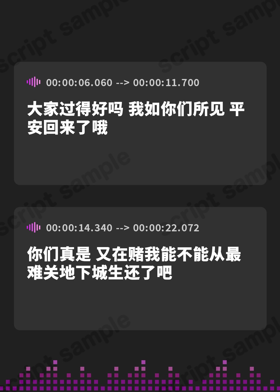 【簡体中文版】最強のトレジャーハンターが格下のデカチンポに屈服するまで