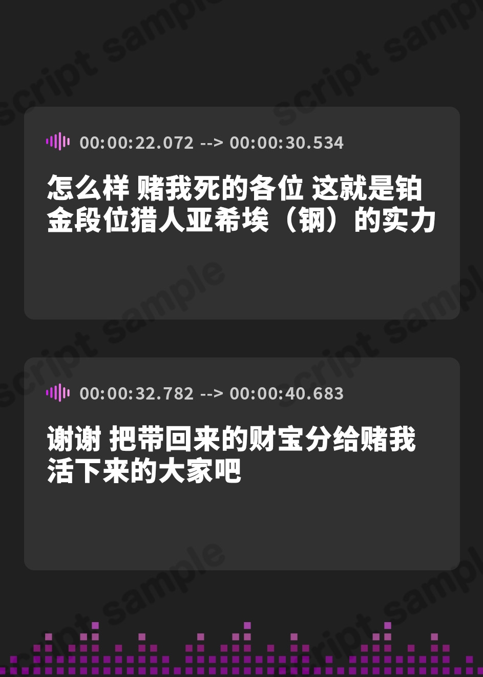 【簡体中文版】最強のトレジャーハンターが格下のデカチンポに屈服するまで
