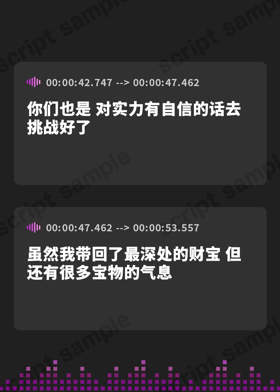 【簡体中文版】最強のトレジャーハンターが格下のデカチンポに屈服するまで