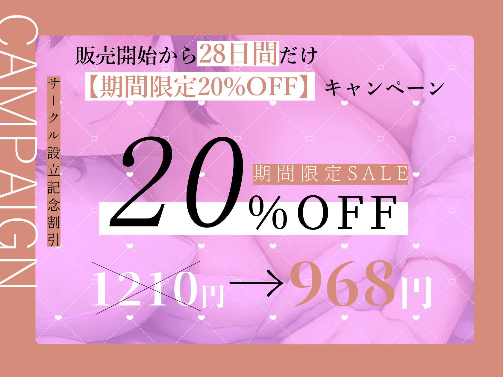 感じすぎちゃうボーイッシュ幼馴染のおねだり性交～えっちなくせに素直になれないカノジョと、初ラブホであまあま中出しセックス【バイノーラル】