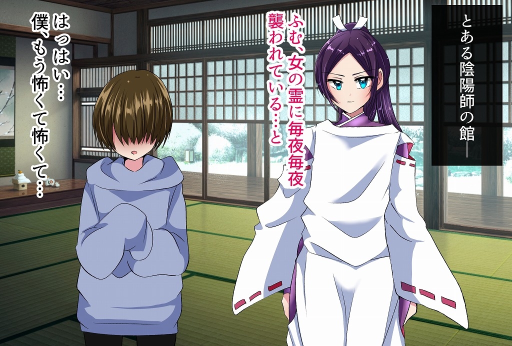 敗北!陰陽師ーメス堕ち伝記ー