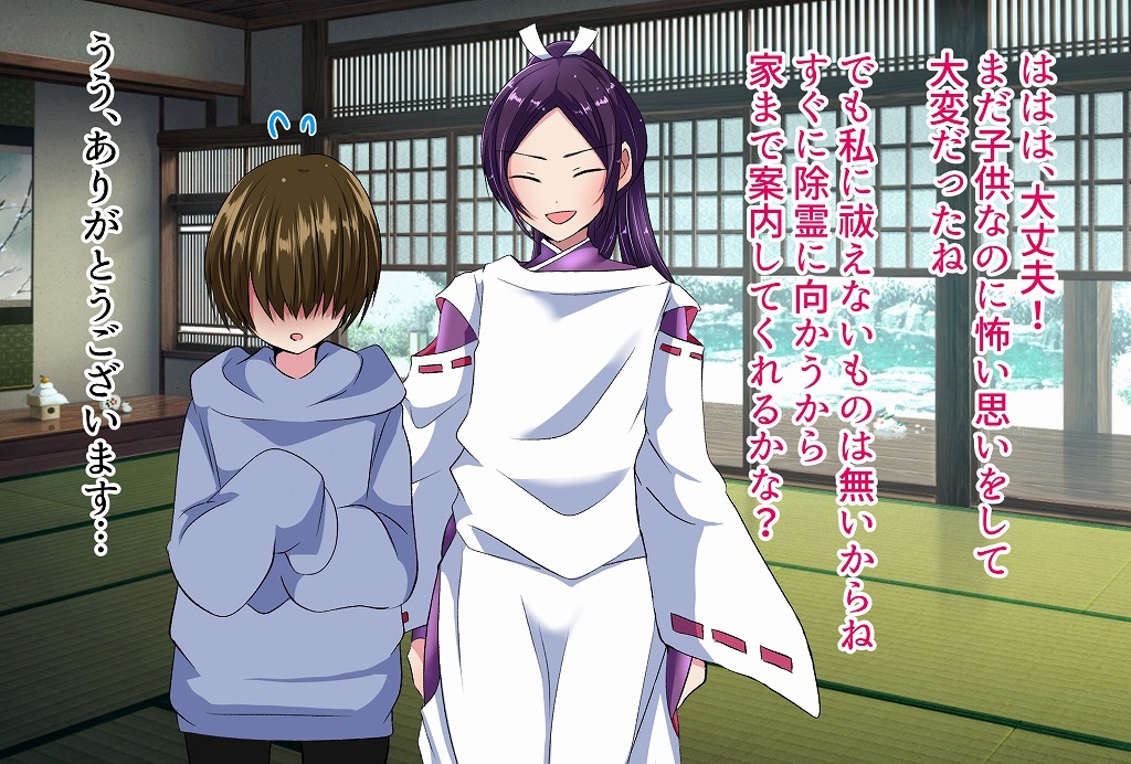 敗北!陰陽師ーメス堕ち伝記ー