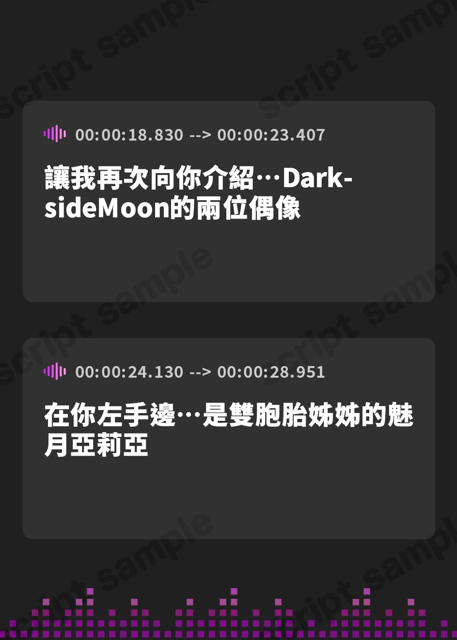 【繁体中文版】【★7周年記念作品★】PlatonicAngels洗脳プロジェクト VS宝硝あやめ編≪KU100≫【『アンコール!』人気投票実施中★】