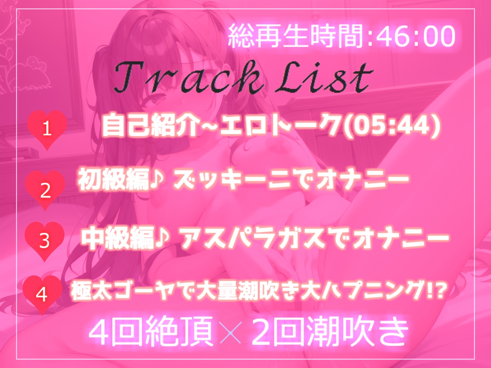【✨記念価格99円✨】 あ"ぁ"あ"ぁ"...クリチ●ポやっべぇ...イグイグゥ~ 清楚系ビッチお姉さんが初のお野菜オナニーに挑戦したらとんでもないことに...