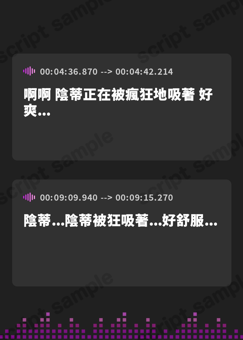 【繁体中文版】✨オナニー実演✨THE FIRST TRACK✨とろぴこ✨