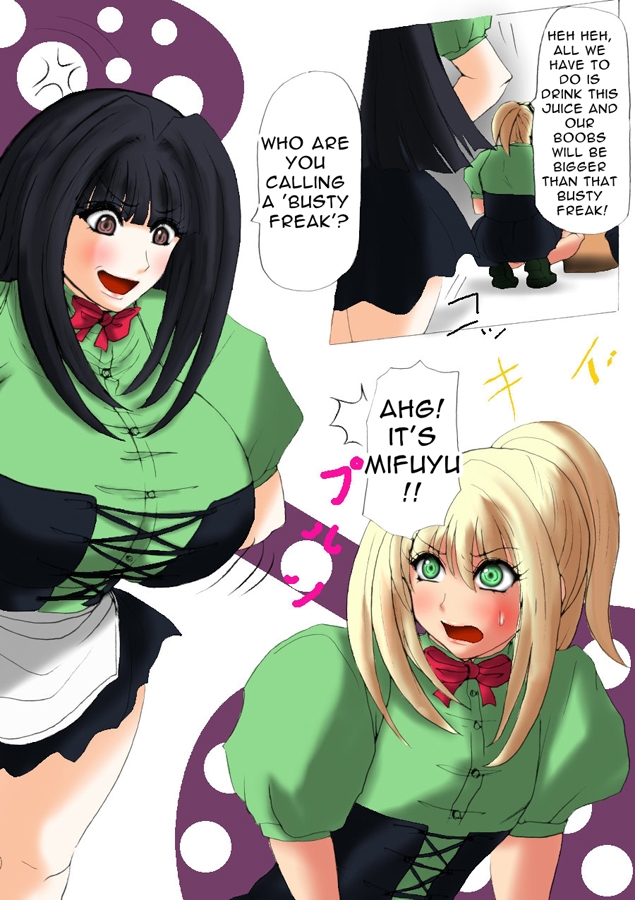 【英語版】ミルクスプラッシュ