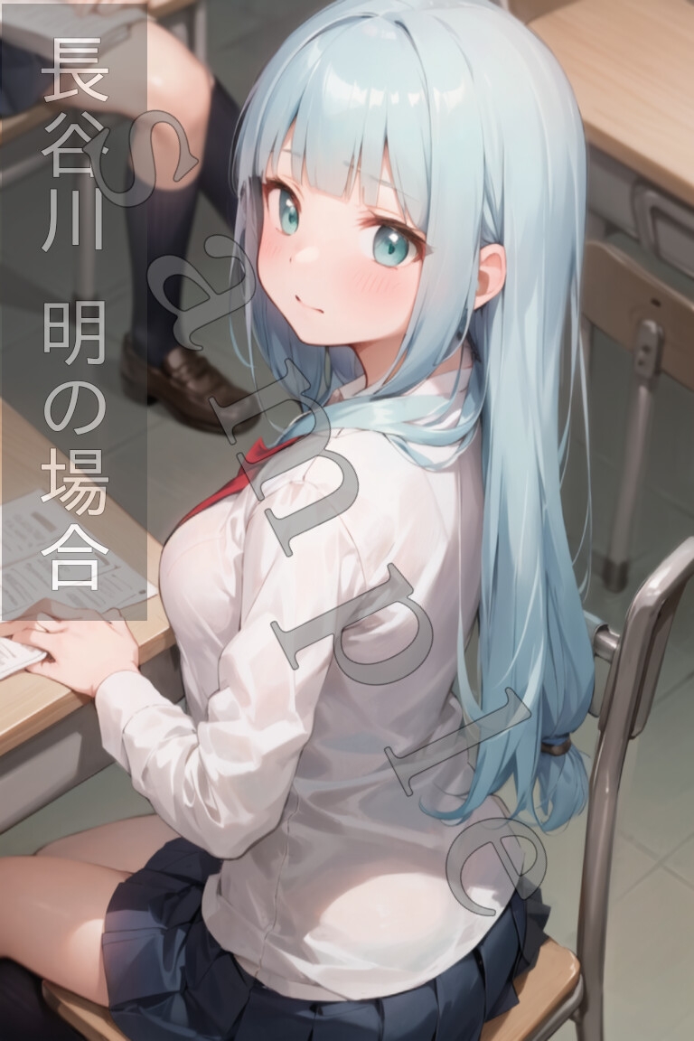 S県U市連続ストーカー未解決事件捜査流出資料