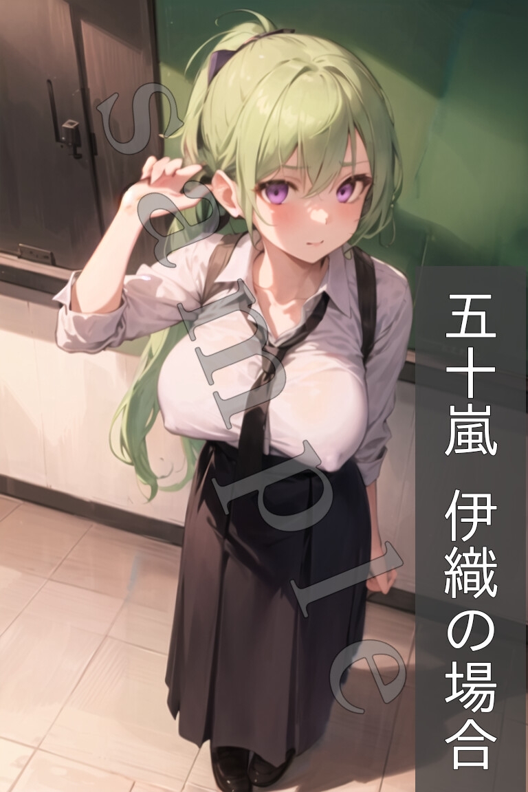 S県U市連続ストーカー未解決事件捜査流出資料