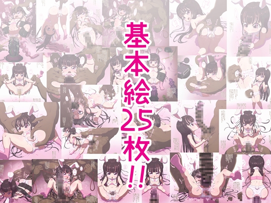 あうあううさちゃん2