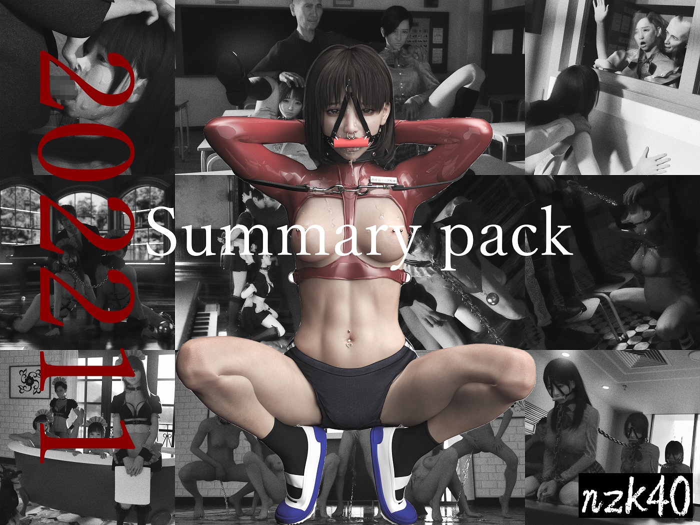 超まとめパック(2022年10月-2022年12月)+【完全新作】 The Maids’ Days of Service