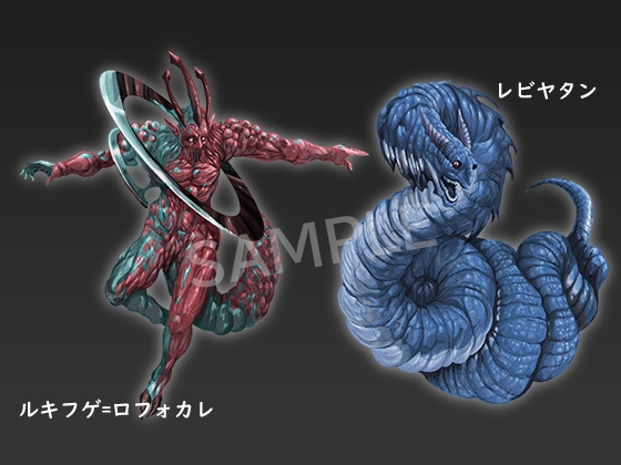 モンスター素材シリーズ 堕天使素材16種セット