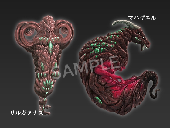 モンスター素材シリーズ 堕天使素材16種セット