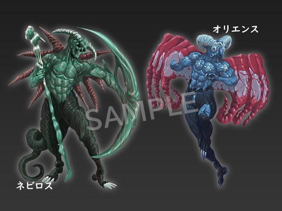 モンスター素材シリーズ 堕天使素材16種セット