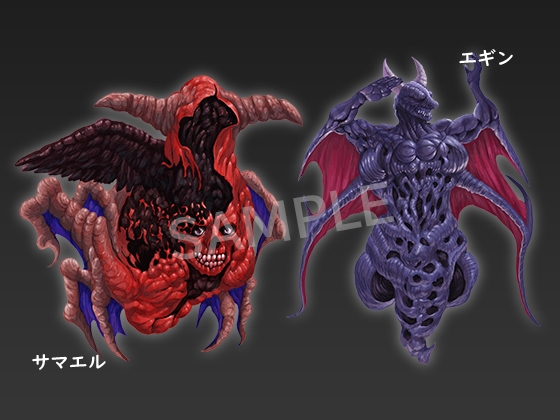 モンスター素材シリーズ 堕天使素材16種セット